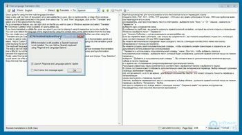 movie language converter software download